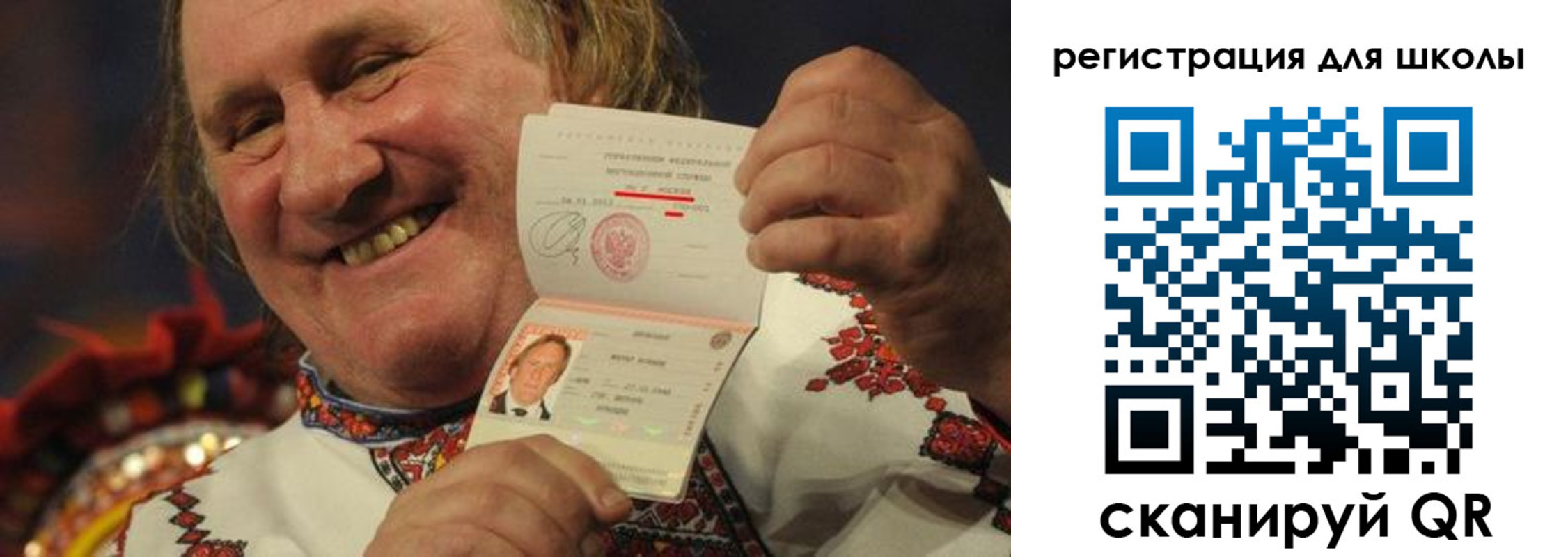 купить прописку в Рославле
