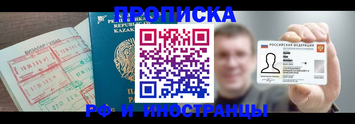 пропишу в квартире в Рославле